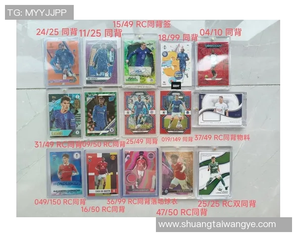 足球球星卡收藏入门与进阶攻略解析 打造个人球星卡收藏珍品库